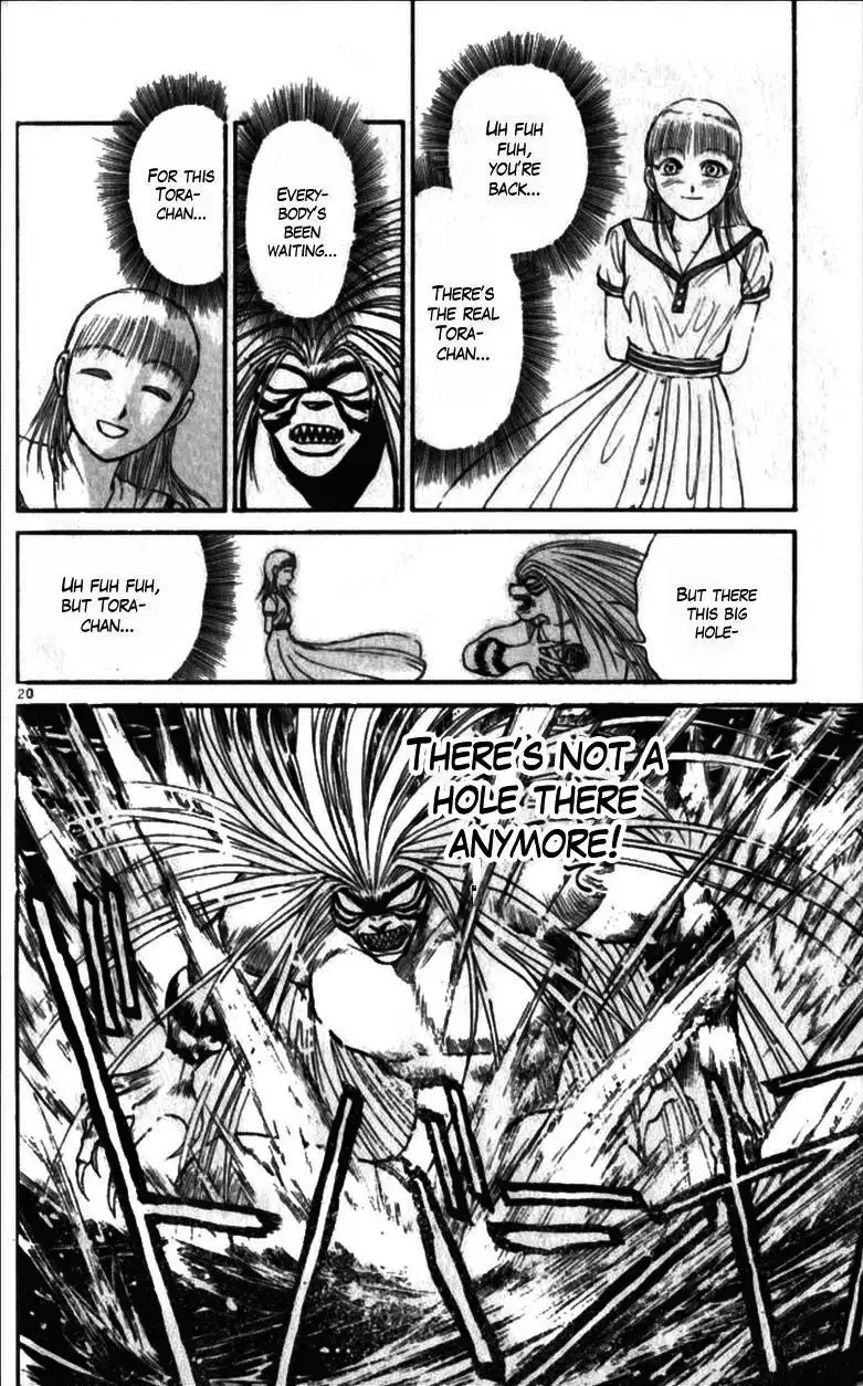 Ushio and Tora Chapter 1 42